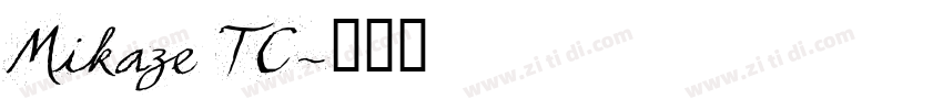 Mikaze TC字体转换